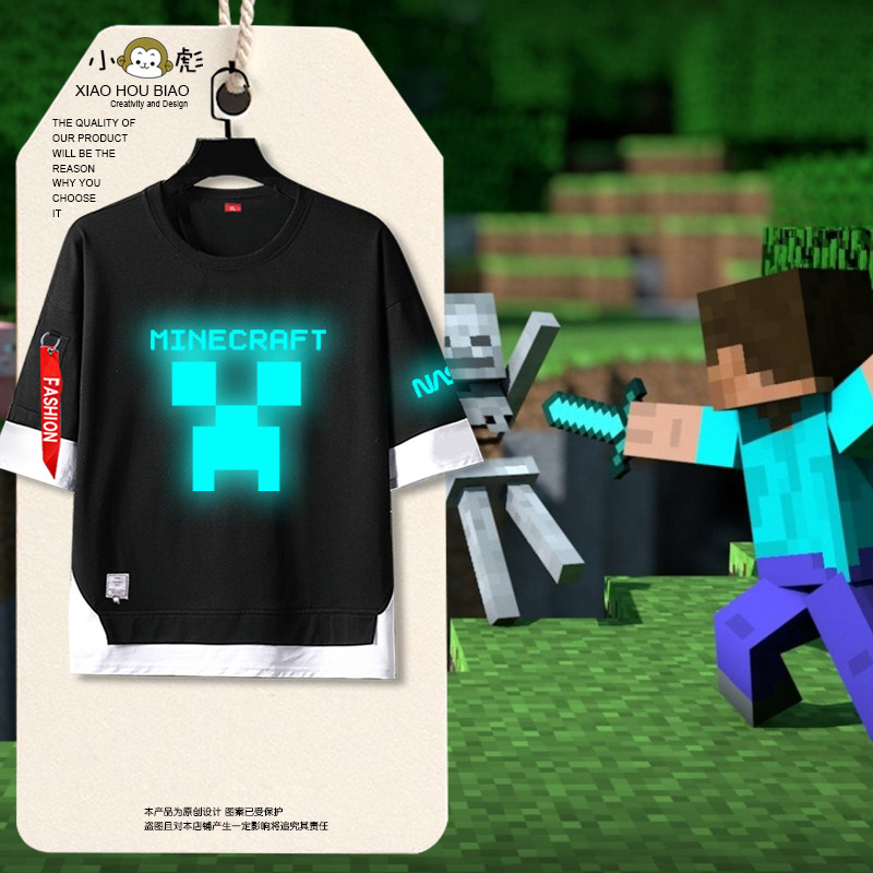 NASA联名我的世界周边夜光假两件短袖t恤衫男女儿童装学生5五分袖