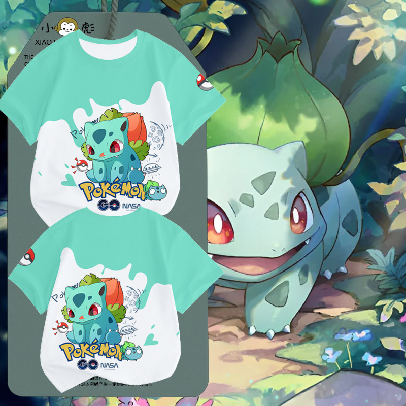 皮卡丘妙蛙种子宝可梦联名NASA速干短袖t恤衫男女儿童装学生半袖,童装/婴儿装/亲子装,T恤,淘宝优惠券,粉丝福利购,淘宝优惠卷