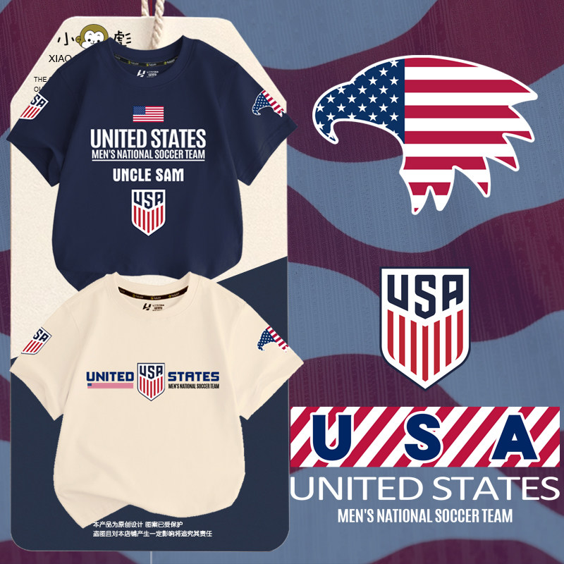 2026世界杯美国队服足球迷服USA短袖t恤衫男女儿童装学生宝宝半袖