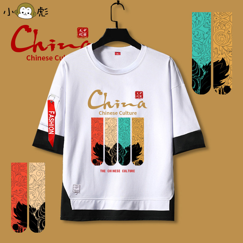 中国联名CHINA醒狮山海异兽短袖图片