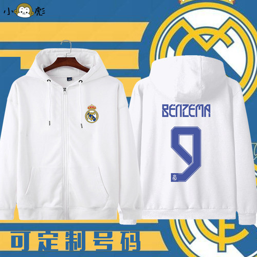 皇马队服足球迷服开衫卫衣外套