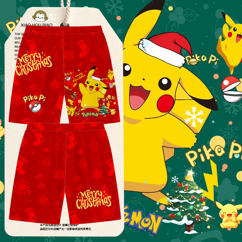 圣诞节联名皮卡丘宝可梦速干短裤