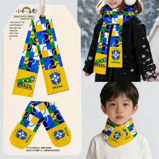 2026世界杯巴西队足球迷周边围巾围脖男女儿童装学生助威保暖披肩