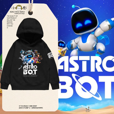 宇宙机器人游戏周边童装连帽卫衣