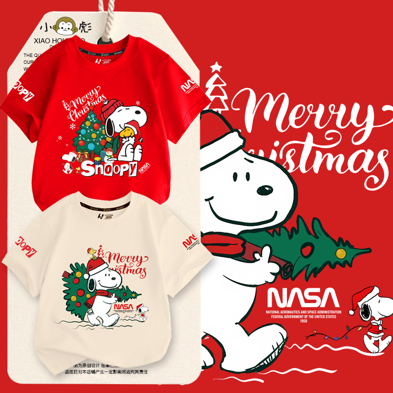 圣诞节联动NASA联名史努比t恤