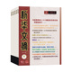 全年订阅 人民出版 新华文摘杂志2026年征订 默认当月起订预定全年总24期 起订月可改 社 三高类杂志