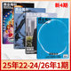 彭博商业周刊中文版 18期 2025年24 多期可选 商业咨询财经报道期刊书籍 杂志2026年1期 现货正版