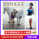 计入销量VOGUE2026年1月刊 官方版 杨幂封面