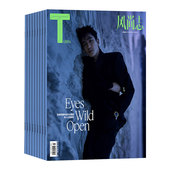 全年订阅 当月起订 锦绣 2026年1月 预定全年12期 原Tmagazine风尚志杂志