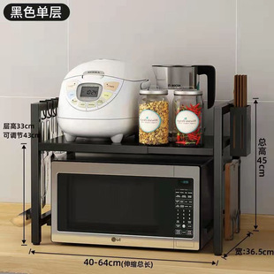 厨房置物架可伸缩微波炉烤箱架子桌面双层台面多功能储物架收纳架