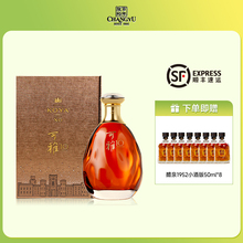 张裕可雅桶藏10年xo白兰地 礼盒装单瓶 洋酒40度洋酒蒸馏酒 700ml