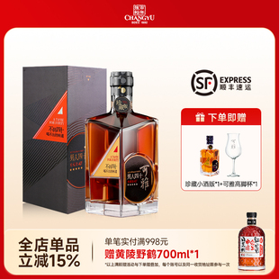 烟台张裕白兰地珍藏版可雅男人四十单支700ml 40度礼盒装