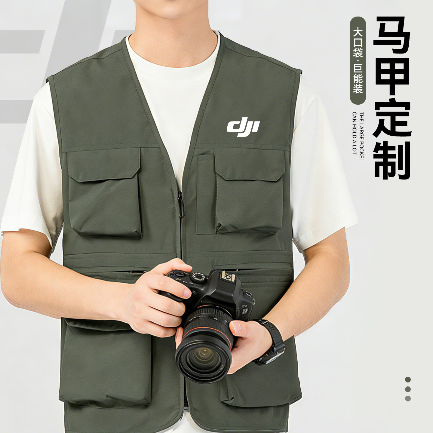 马甲定制工作服印logo薄款工装摄影马夹户外团队活动外套工服夏季,男装,常规马甲,淘宝优惠券,粉丝福利购,淘宝优惠卷