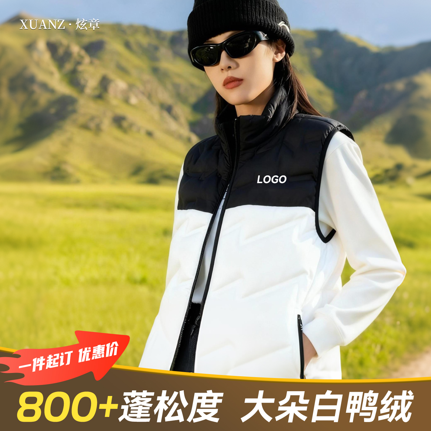 【羽绒马甲】一件起订