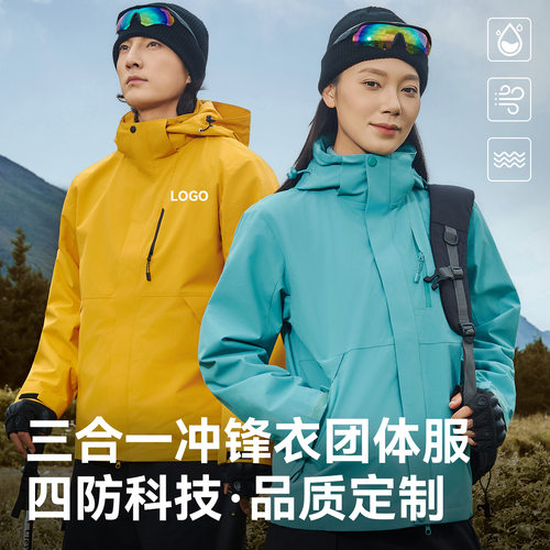 【免费看样】科技四防三合一