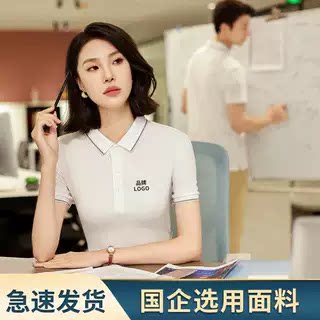 总裁商务高端工作服定制翻领t恤polo衫印logo定做工衣刺绣短袖夏