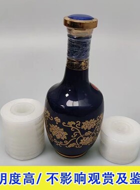瓶口热收缩膜玻璃瓶封口膜白酒收缩膜帽史莱姆热缩膜定做印刷图案