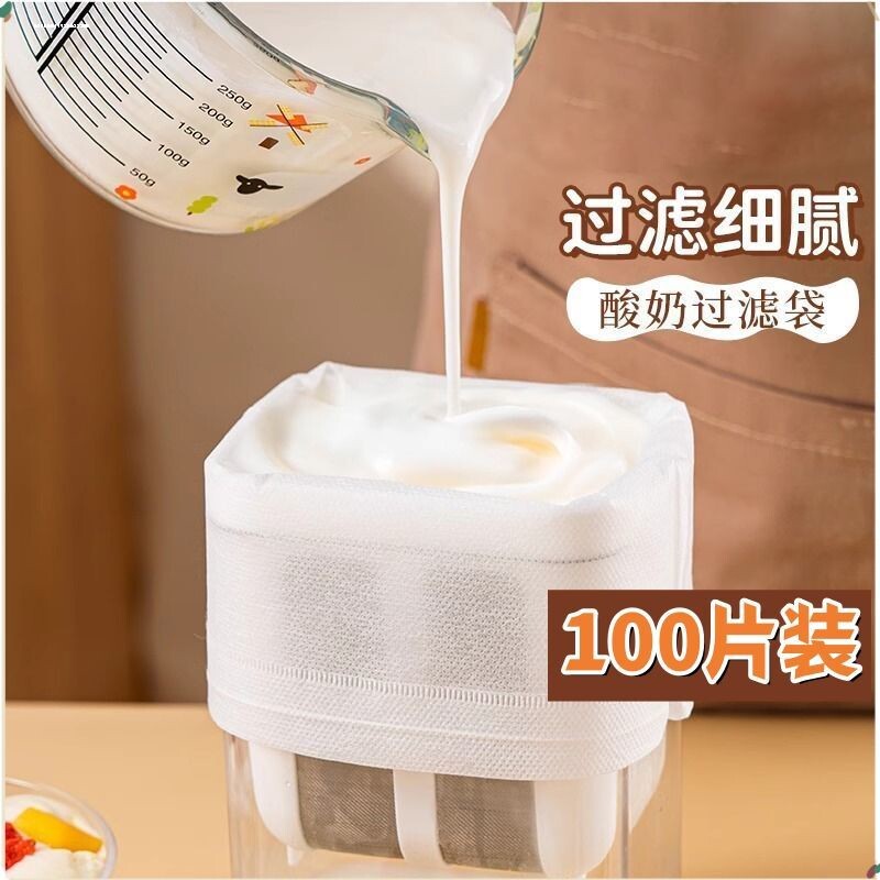 无纺布豆浆过滤网纱布过滤布食品级神器豆腐棉布漏网过滤袋酸奶