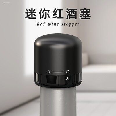 抽拉式红酒塞子抽真空酒塞保鲜密封塞葡萄酒瓶塞家用香槟红酒瓶塞