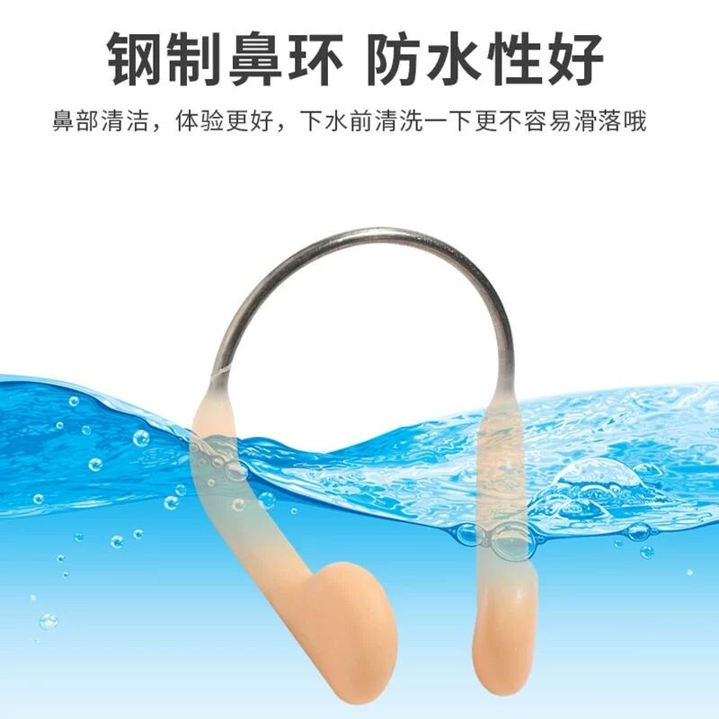 专业游泳防呛水鼻甲 游泳装备用品 鼻塞 钢丝鼻夹