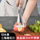 水果造型神器不锈钢苹果推刀果蔬雕花刀锉刀V形瓜果分割器凉菜模