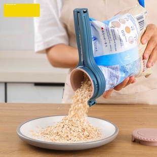 出料口食物带嘴封口神器 食品袋密封夹大号出料嘴零食封口夹瓶盖式