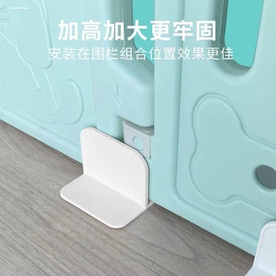 围栏固定器婴儿防护栏神器家用室内地贴底座卡扣加固塑料加高地板