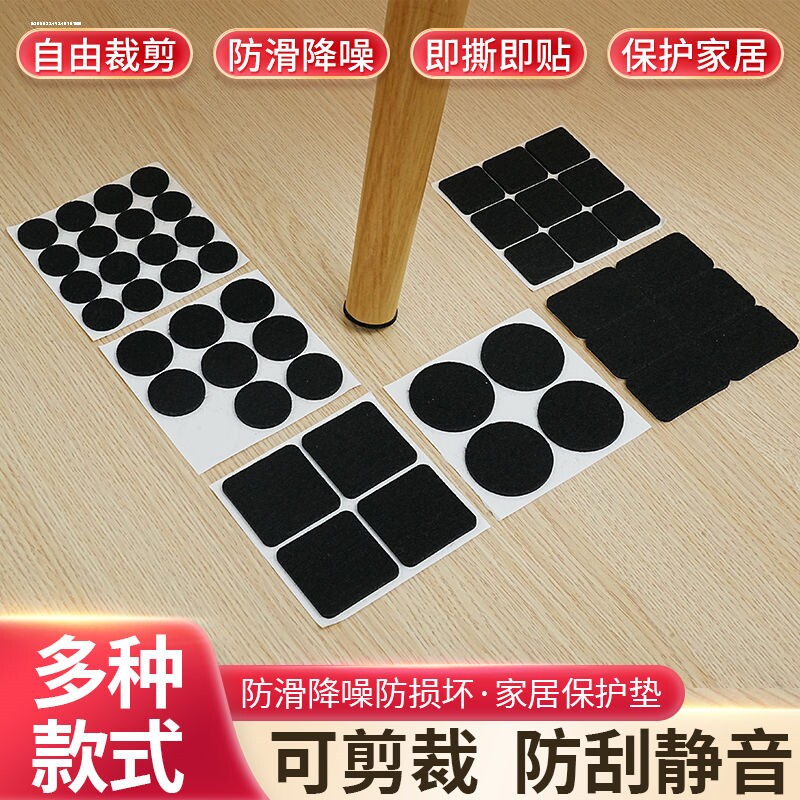椅子脚垫椅桌脚垫桌角防刮沙发腿静音耐磨防滑防撞保护套凳子脚套