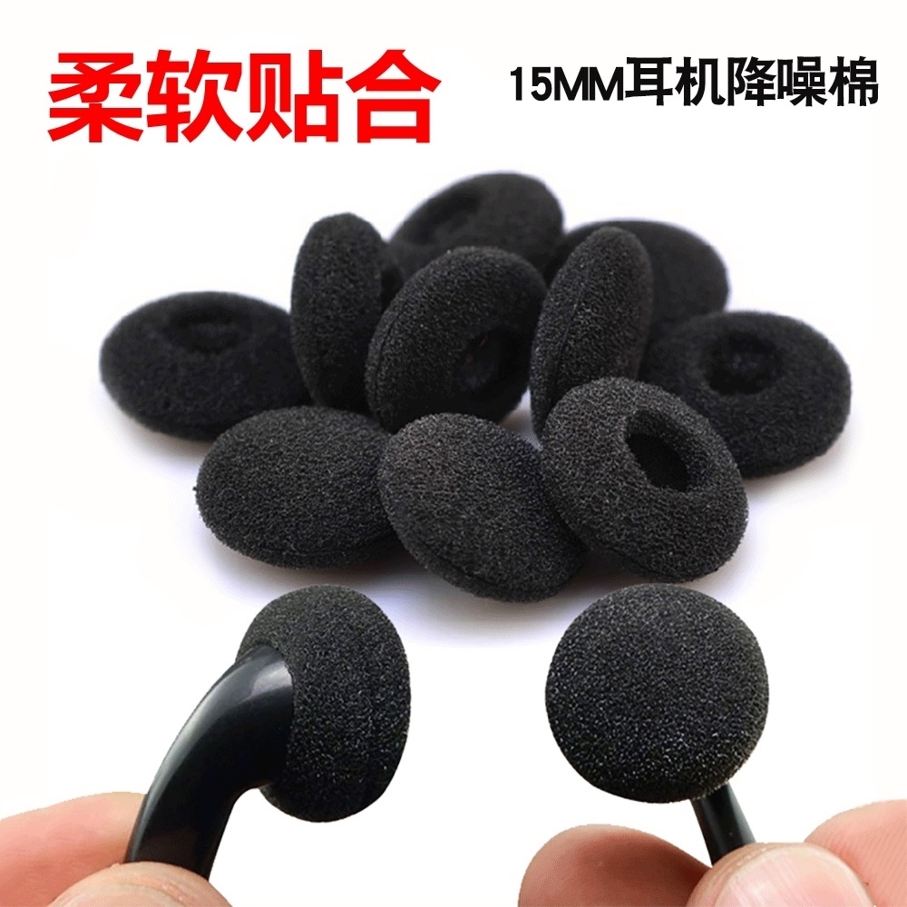 适用于苹果华为OPPO耳绵vivo耳机海绵套7S森海塞尔MX375加厚式MX3