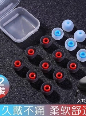 适用联想HE05X蓝牙耳机套QE66硅胶耳帽HE08软胶塞耳套入耳式皮堵
