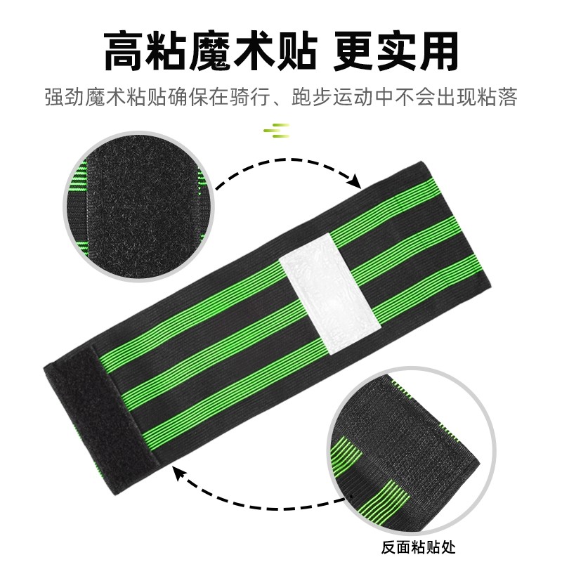 户外登山加大加宽反光束裤带工地工程施工束脚束腿扎裤脚绑腿带包