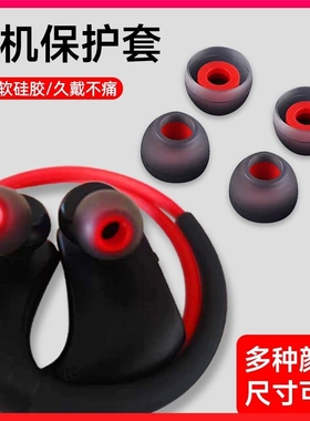 适用森海塞尔耳塞耳机套in-ear木馒头cx300s入耳式耳机塞cx5.00