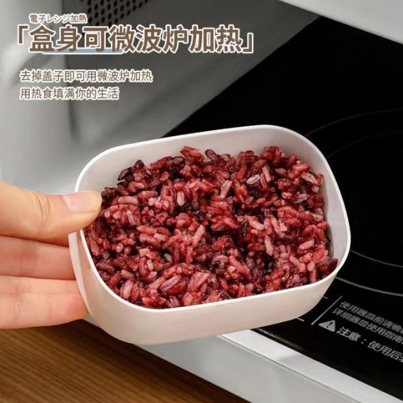 米饭分装盒杂粮糙米冷冻可微波加热小饭盒减肥减脂食品级保鲜