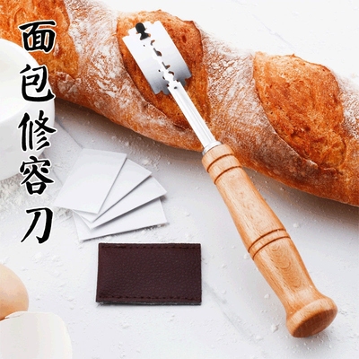 不锈钢面包修容刀木柄面团分割刀