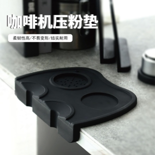 防滑转角垫填压器座意式机硅胶咖啡手柄吧台粉锤不锈铁实心压粉器