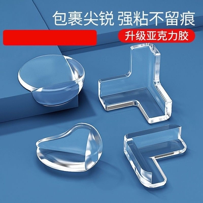 包桌角柜子尖角保护套硅胶防撞护角桌子直角防磕碰玻璃拐角包边贴