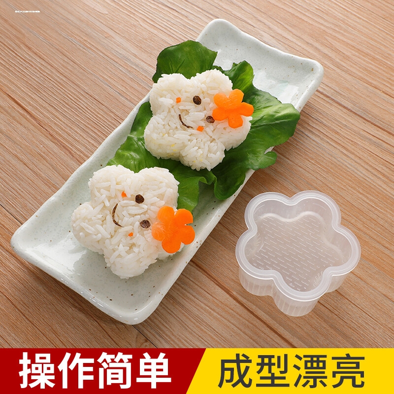 三角饭团模具儿童食品级安全家用DIY做寿司磨具小工具神器