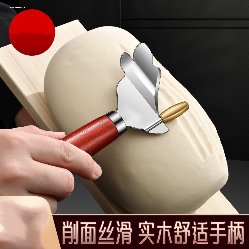 山西刀削面刀具专用神器家用锋利新款不锈钢左手左撇子削面刀
