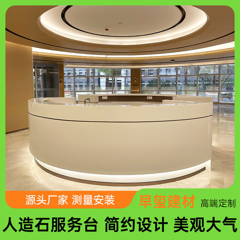 厂家直供办公大厦茶水间异形吧台杜邦可丽耐人造石白色圆弧中岛