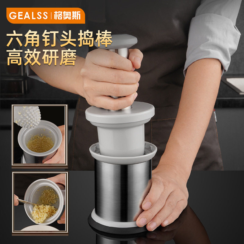 2022新品304不锈钢手动捣蒜泥神器蒜臼罐子厨房家用多功能捣蒜器