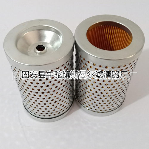 工业机床设备液压油滤芯TXX2-10-B润滑系统滤芯TXX3-10-B
