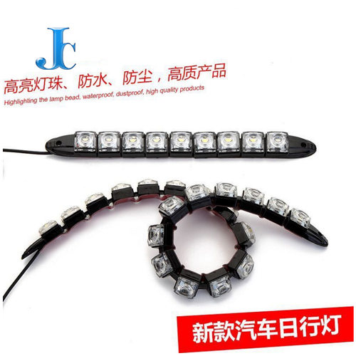 新款日行灯汽车LED防水大功率改装超亮弯软日间行车灯车外灯通用