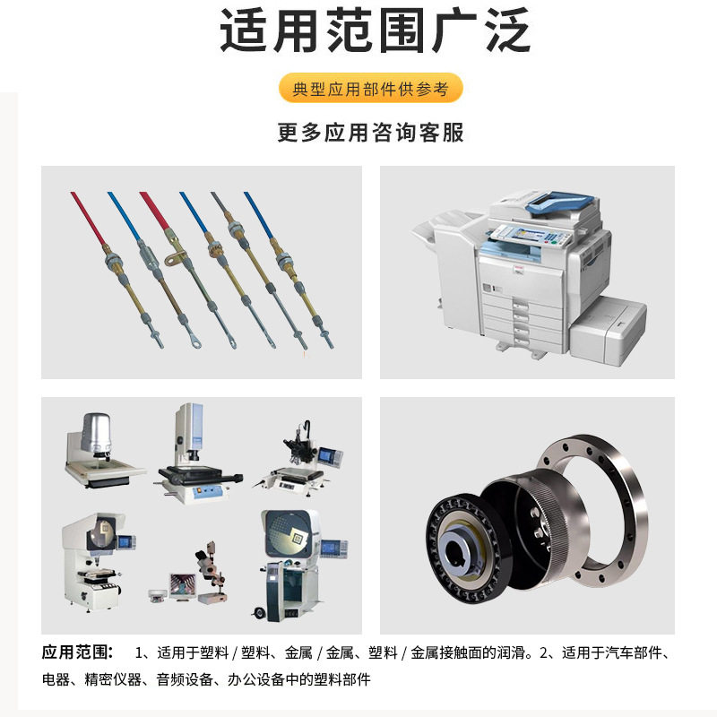 摩力克行星齿轮润滑油脂行星减速机消音电机锂基高温耐高温