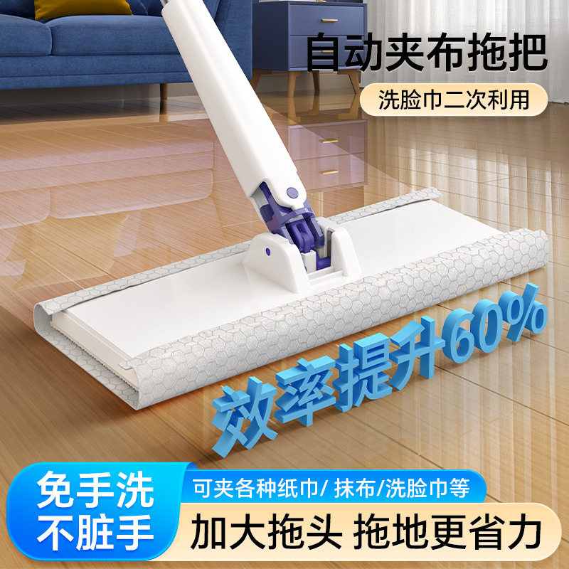 新款大号全自动夹抹布免手洗加长洗脸巾拖把家用静电除尘懒人神器