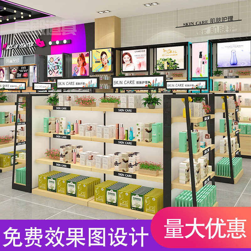化妆品货架展示柜双面促销柜台展示架美容院产品烤漆展柜组合