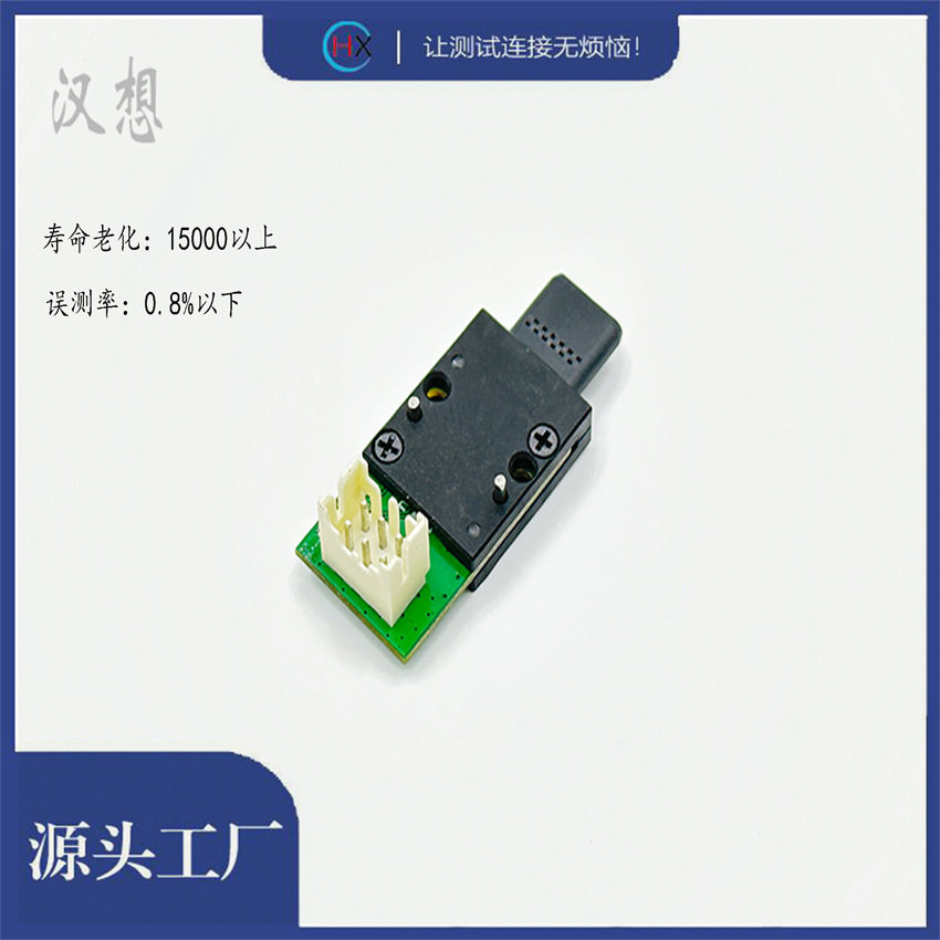 现货usb type-c全塑公头转2*3 6pin 直针wafer180度厂家直供