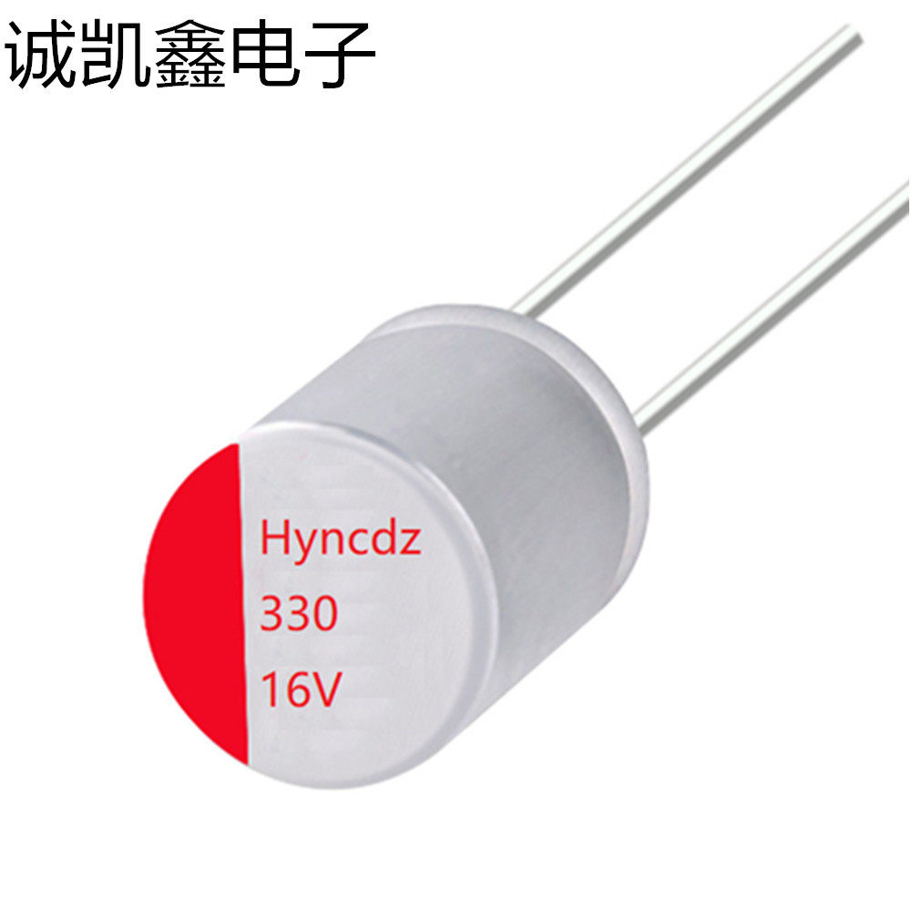 厂家直供固态电容HYNC PD快充电解电容16v330uf高分子固态电容