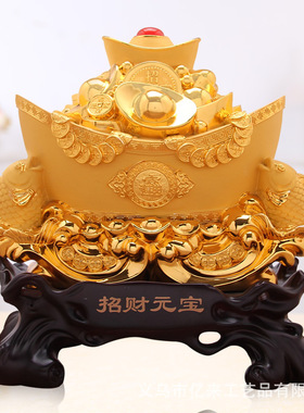 招财元宝树脂工艺品摆件家居客厅办公室摆设店铺酒店收银开业