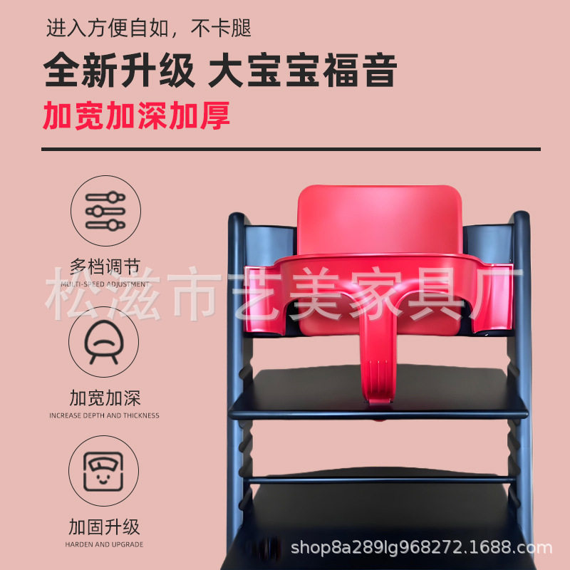 儿童成长椅围栏宝宝椅餐椅围栏婴儿餐椅防护栏前围加厚加大围栏