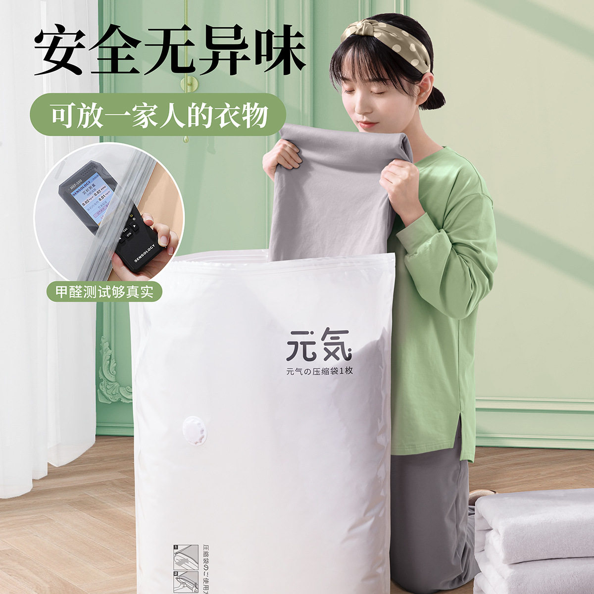 真空压缩袋衣服被子免抽空气衣物棉被羽绒服家用加厚收纳袋子